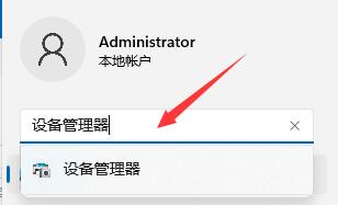 Win11無法使用以太網(wǎng)怎么辦？Win11無法鏈接網(wǎng)絡(luò)怎么辦？