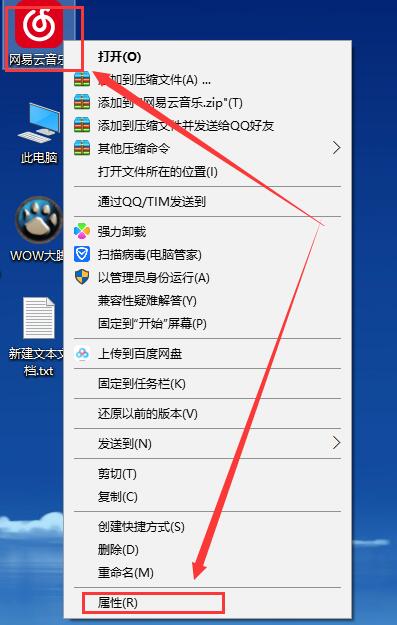 Win10字體顯示模糊怎么辦？Win10字體顯示模糊的解決方法