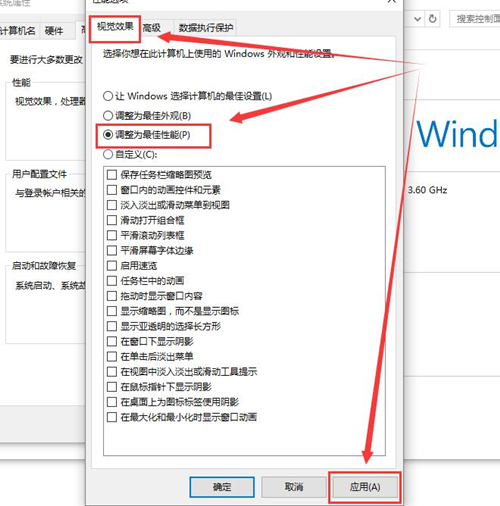 Win10字體顯示模糊怎么辦？Win10字體顯示模糊的解決方法