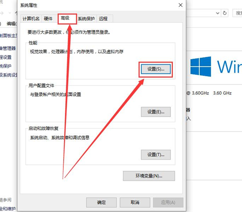 Win10字體顯示模糊怎么辦？Win10字體顯示模糊的解決方法