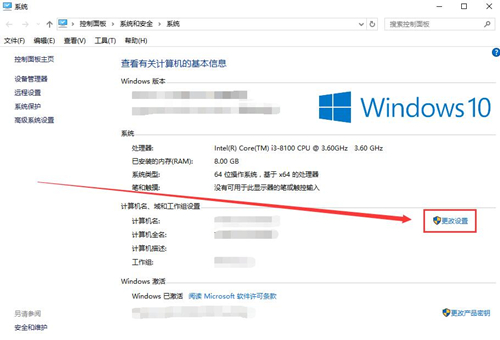 Win10字體顯示模糊怎么辦？Win10字體顯示模糊的解決方法