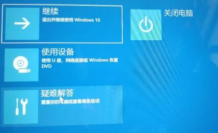 Win11更新卡在開機界面如何解決？