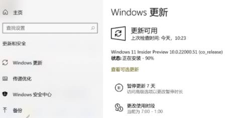 Win11更新卡在開機界面如何解決？