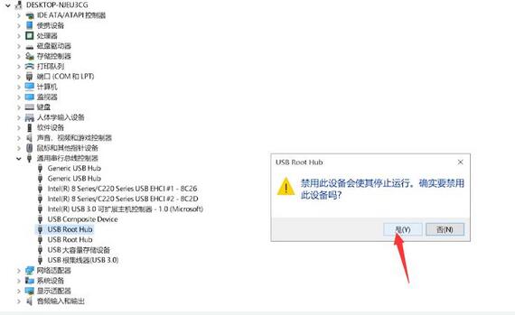 Win11無(wú)法識(shí)別的usb設(shè)備怎么解決？Win11無(wú)法識(shí)別usb設(shè)備怎么辦？