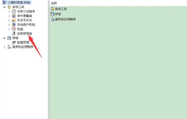 Win11無(wú)法識(shí)別的usb設(shè)備怎么解決？Win11無(wú)法識(shí)別usb設(shè)備怎么辦？