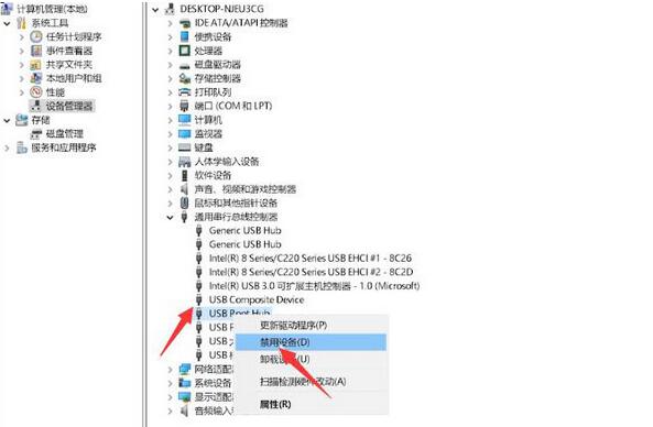 Win11無(wú)法識(shí)別的usb設(shè)備怎么解決？Win11無(wú)法識(shí)別usb設(shè)備怎么辦？