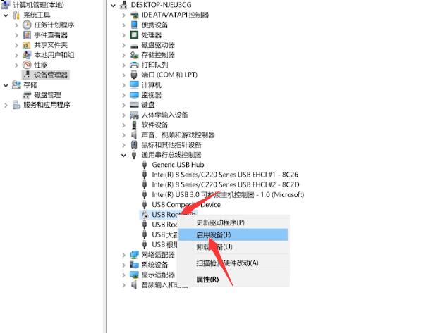 Win11無(wú)法識(shí)別的usb設(shè)備怎么解決？Win11無(wú)法識(shí)別usb設(shè)備怎么辦？