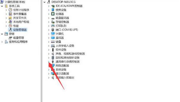 Win11無(wú)法識(shí)別的usb設(shè)備怎么解決？Win11無(wú)法識(shí)別usb設(shè)備怎么辦？