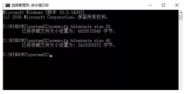 Win10系統(tǒng)C盤空間自動(dòng)變小了怎么辦？