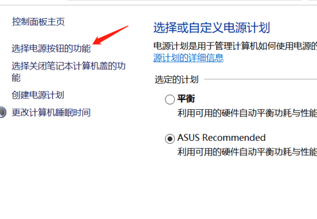Win10設置了快速啟動進不了Bios怎么辦？