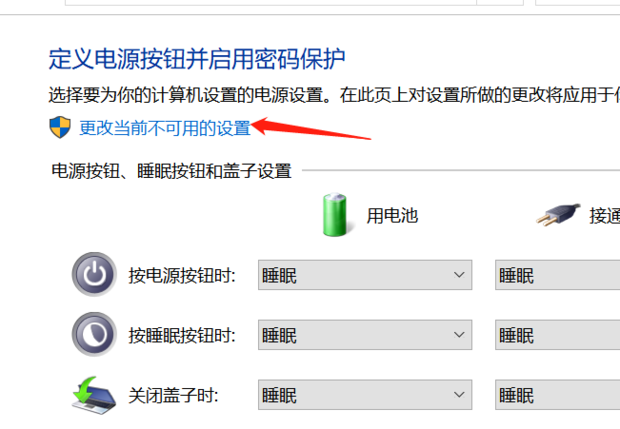 Win10設置了快速啟動進不了Bios怎么辦？