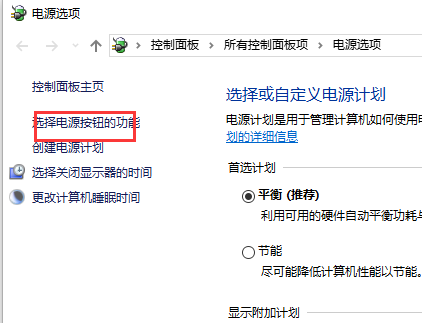 Win10系統(tǒng)彈出“我們只收集某些錯(cuò)誤信息”的提示怎么解決？
