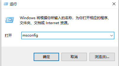Win10系統(tǒng)彈出“我們只收集某些錯(cuò)誤信息”的提示怎么解決？