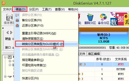 Win11自帶的磁盤管理分區需要更改嗎？