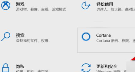 Win11怎么打開(kāi)安全中心？Win11打開(kāi)安全中心的教程