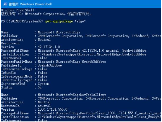 Win10怎么強(qiáng)制卸載Edge瀏覽器？