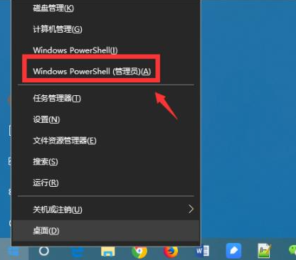 Win10怎么強(qiáng)制卸載Edge瀏覽器？