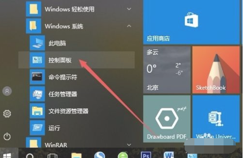 Win10電腦怎么安裝打印機驅動？Win10安裝打印機驅動方法