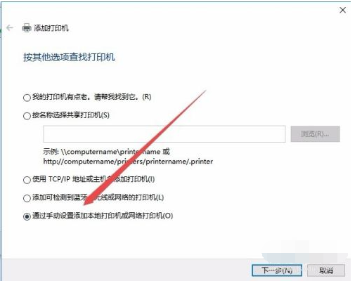 Win10電腦怎么安裝打印機驅動？Win10安裝打印機驅動方法
