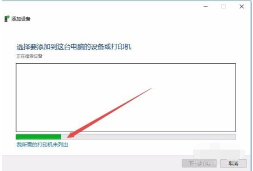 Win10電腦怎么安裝打印機驅動？Win10安裝打印機驅動方法