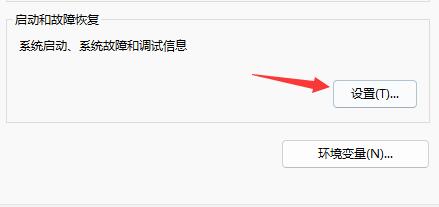 Win11關(guān)機(jī)后自動(dòng)開機(jī)怎么辦？Win11關(guān)機(jī)后自動(dòng)開機(jī)的解決方法