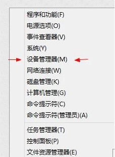 Win10藍屏driver power state failure怎么辦？