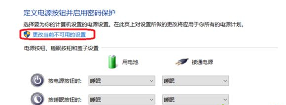 Win10藍屏driver power state failure怎么辦？
