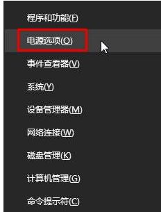 Win10藍屏driver power state failure怎么辦？