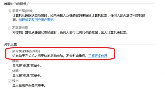 Win10藍屏driver power state failure怎么辦？