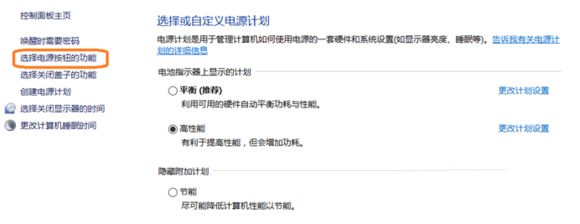 Win10藍屏driver power state failure怎么辦？