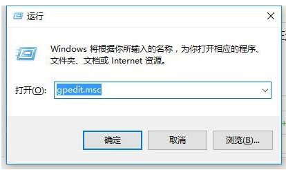 Win10家庭版怎么使用組策略？