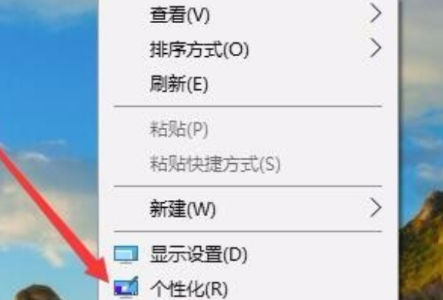 Win10電腦怎么把任務欄變成透明的？