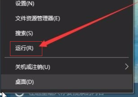 Win10電腦怎么把任務欄變成透明的？