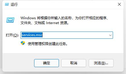 Win11開(kāi)始鍵點(diǎn)了沒(méi)反應(yīng)怎么辦？Win11開(kāi)始鍵點(diǎn)了沒(méi)反應(yīng)的解決方法