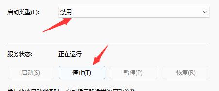 Win11開(kāi)始鍵點(diǎn)了沒(méi)反應(yīng)怎么辦？Win11開(kāi)始鍵點(diǎn)了沒(méi)反應(yīng)的解決方法