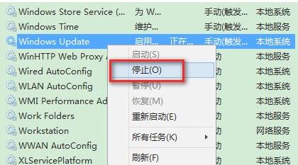 Win11更新錯誤0xc1900101怎么辦？Win11更新錯誤0xc1900101解決方法