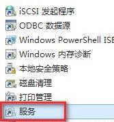 Win11更新錯誤0xc1900101怎么辦？Win11更新錯誤0xc1900101解決方法