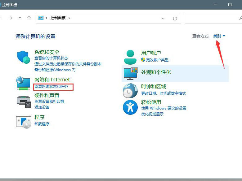 Windows11 dns怎么設置？Windows11 dns設置方法介紹
