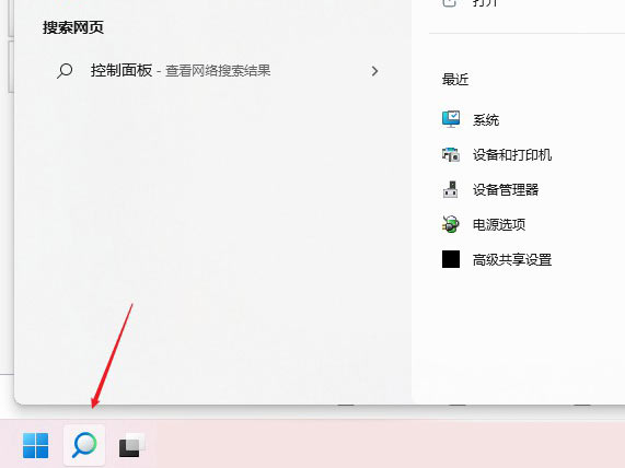 Windows11 dns怎么設置？Windows11 dns設置方法介紹
