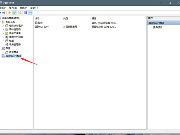 Windows11磁盤占用100%怎么解決？Windows11磁盤占用100%解決方法
