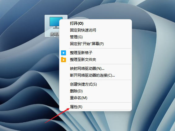 Windows11磁盤占用100%怎么解決？Windows11磁盤占用100%解決方法
