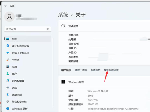 Windows11磁盤占用100%怎么解決？Windows11磁盤占用100%解決方法