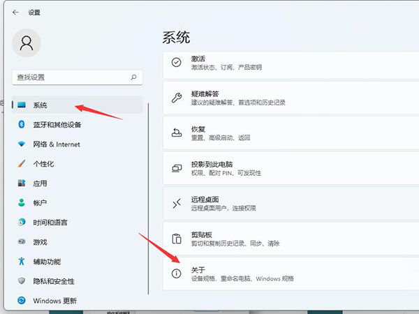 Windows11磁盤占用100%怎么解決？Windows11磁盤占用100%解決方法