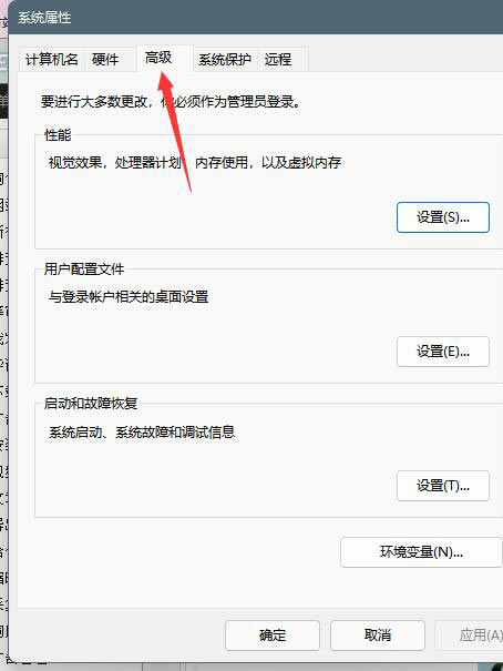 Windows11磁盤占用100%怎么解決？Windows11磁盤占用100%解決方法