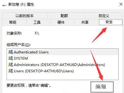 Win10系統打印機禁止everyone訪問如何恢復？