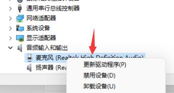 Win11小娜可以語(yǔ)音喚醒嗎？Win11小娜是否可以語(yǔ)音喚醒詳情