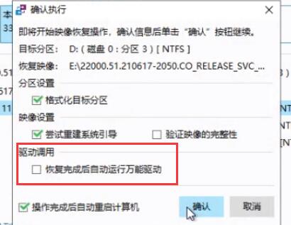 主板不支持uefi安裝Win11怎么辦？主板不支持uefi安裝Win11的教程