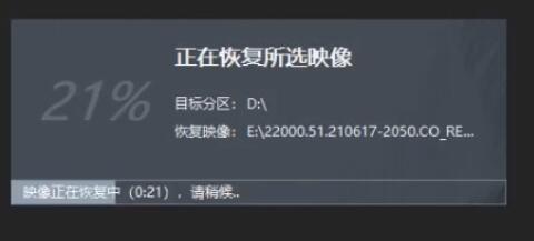 主板不支持uefi安裝Win11怎么辦？主板不支持uefi安裝Win11的教程