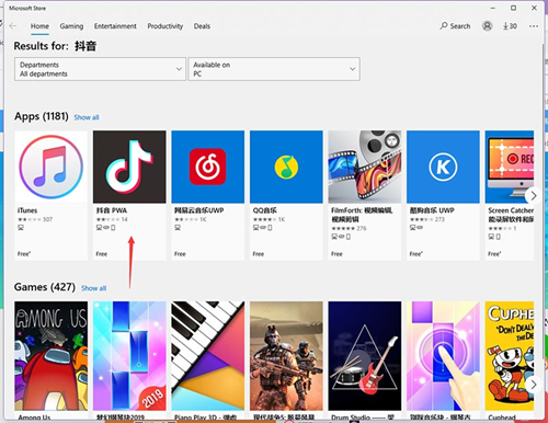 Win11怎么安裝安卓軟件？Win11安裝安卓軟件的方法