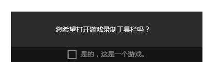 Win10內置的錄屏軟件在哪？Win10錄屏軟件使用方法